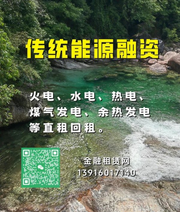 共享财富 协鑫科技(03800)再涨近5% 公司以销定产库存仅十来天 助力EBITDA一季度为正