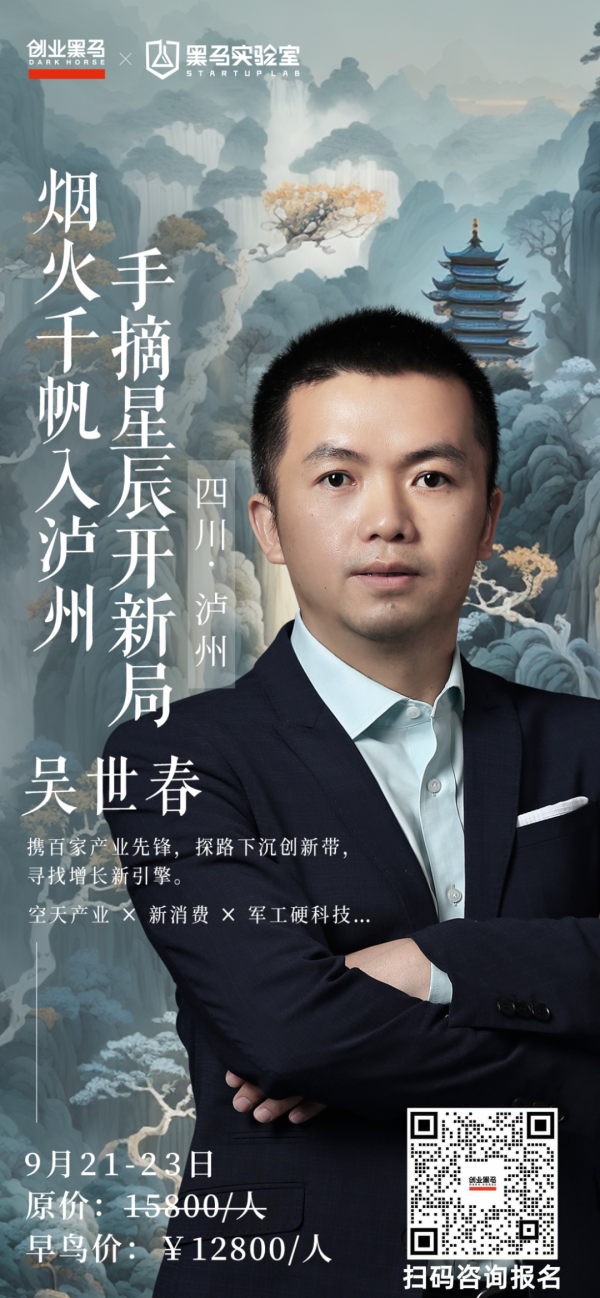 擒牛网 视频丨牛文文：产业创业者，做成什么样子才能算成功？