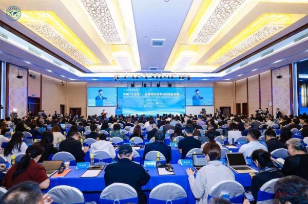 天牛配资 第91次中国改革国际论坛召开