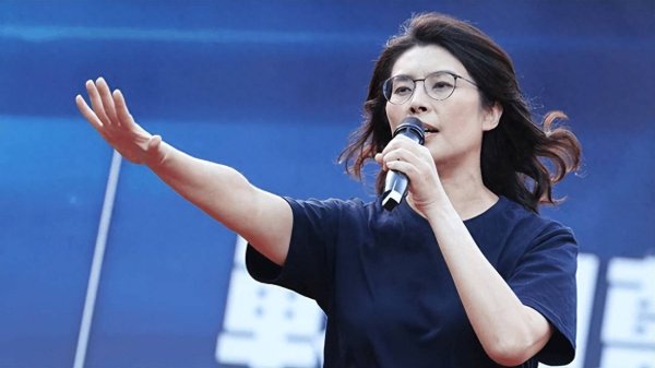 美林配资 郑丽文展现改革气势，沈政男批：同一时间绿营还在搞酬庸