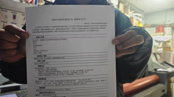 万生优配 一份保单托起家庭希望